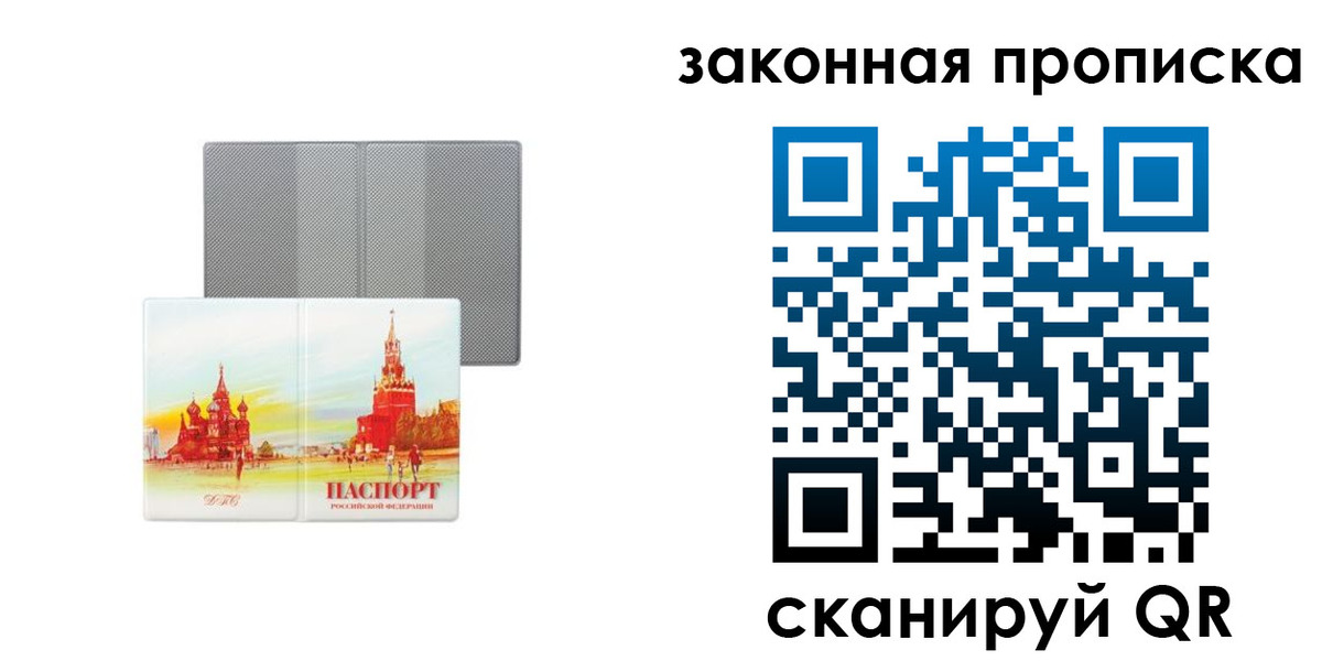 найти адрес прописки в Кыштыме