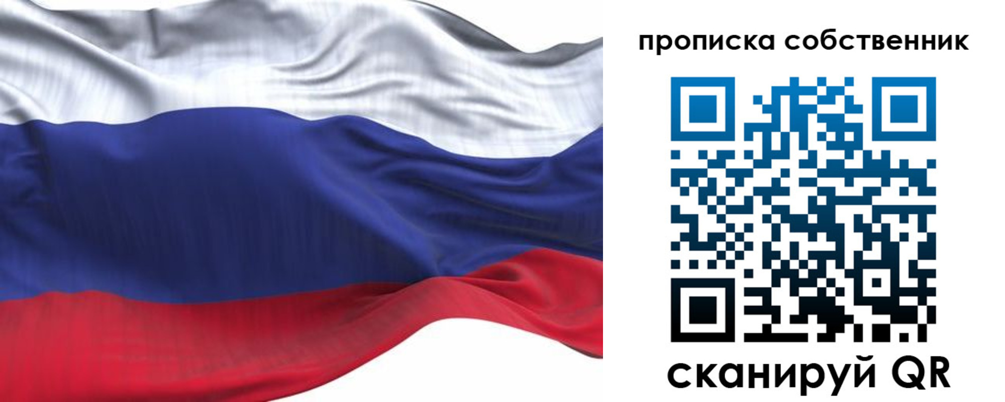 миграционный учет в Кыштыме